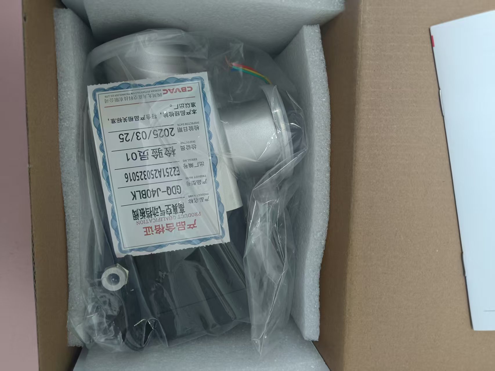 电商MRO供应链推荐高真空气动挡板阀    GDQ-J40BLK