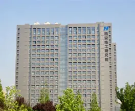 西安热工研究院有限公司