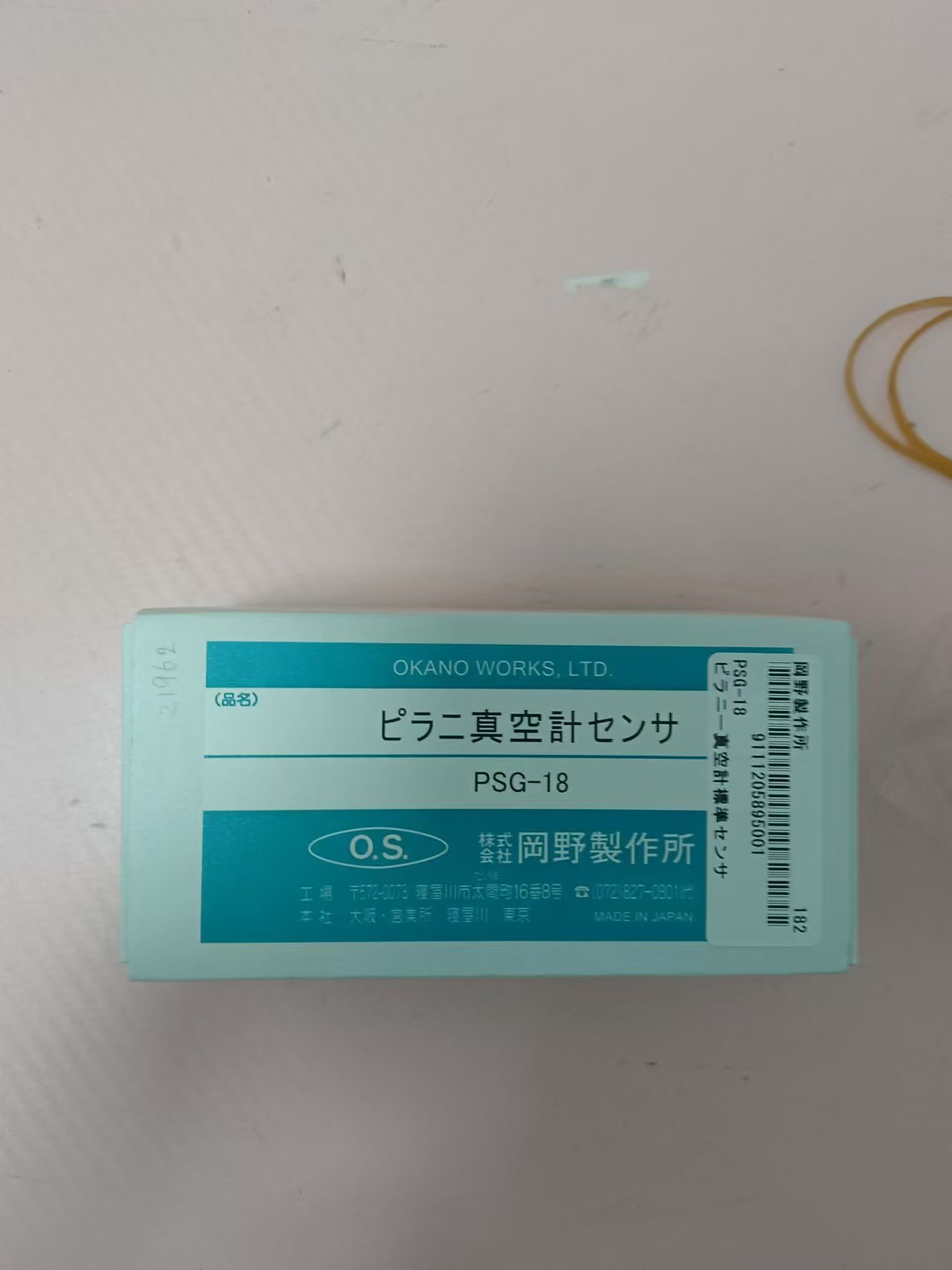 电商MRO供应链日本OKANO冈野真空APG-SENSOR PSG 18