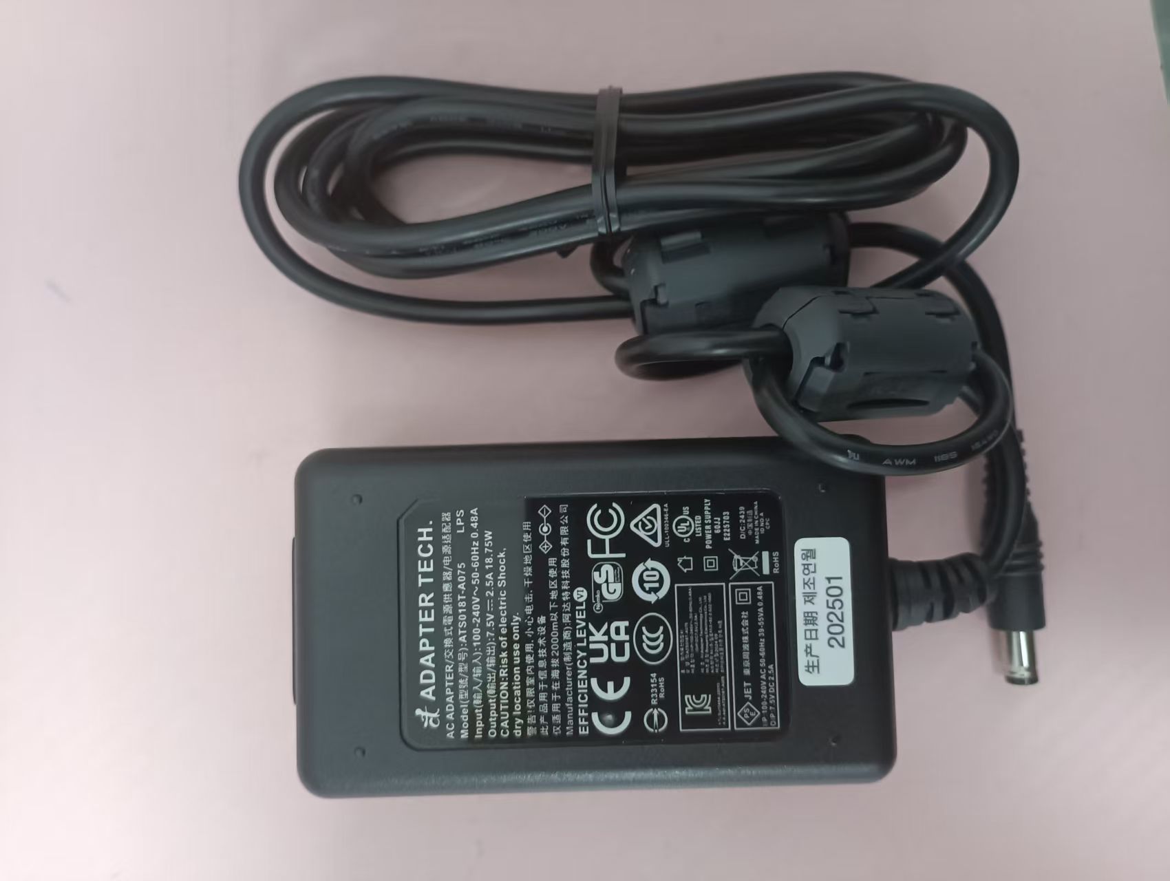 电商MRO供应链日本KONICA柯尼卡美能达电源适配器 AC-A4075