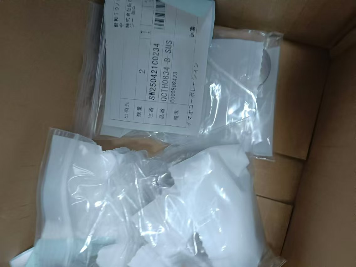 电商MRO供应链日本IMAO今尾 凸轮套QCTH0834-B-SUS