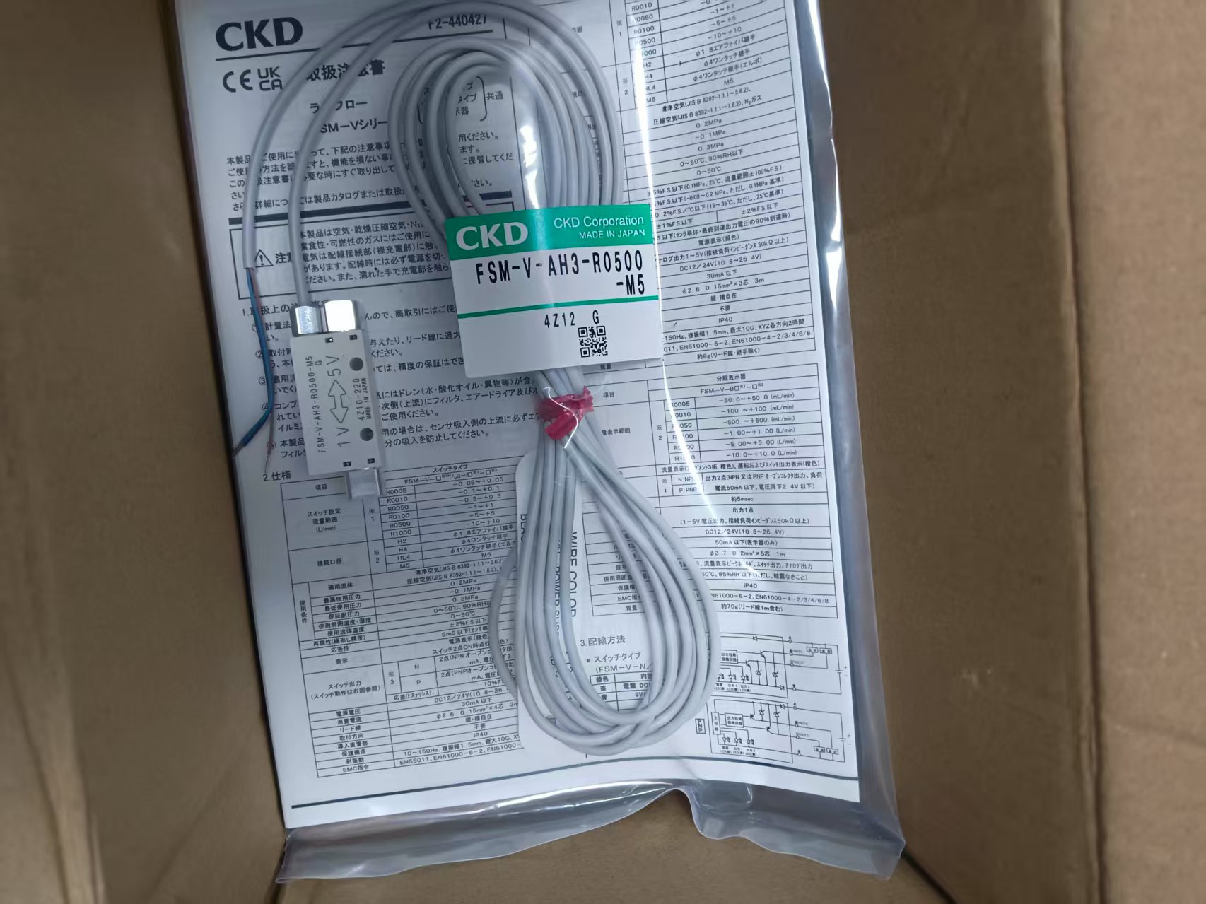 电商MRO供应链日本CKD传感器 FSM-V-AH3-R0500-M5
