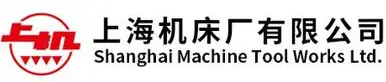 上海机床厂有限公司