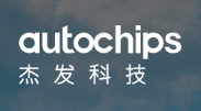 合肥杰发科技有限公司