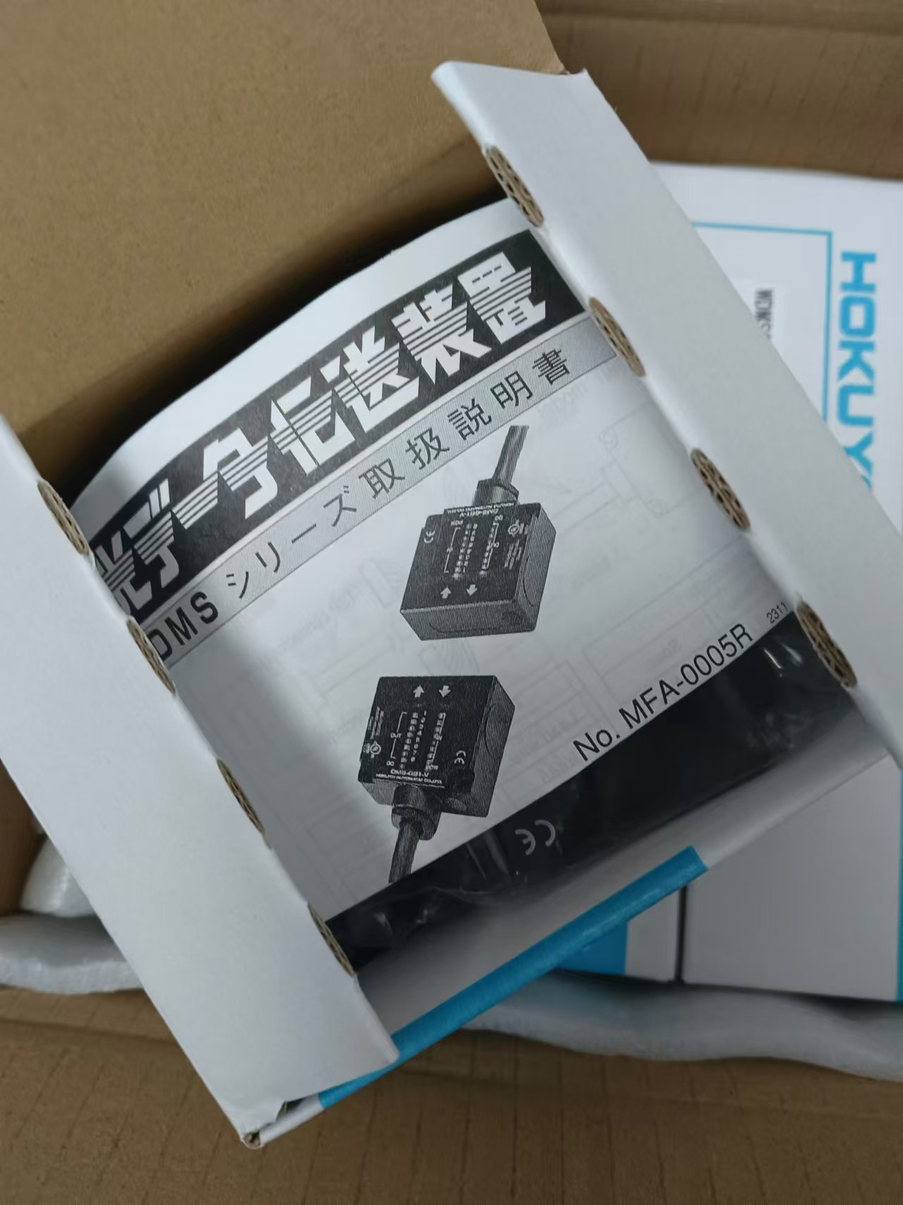 电商MRO供应链日本HOKUYO北阳光电光通讯器 DMS-GB1-V