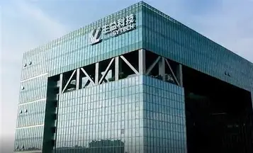 陕西生益科技有限公司