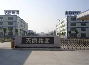 安徽天康集团股份有限公司