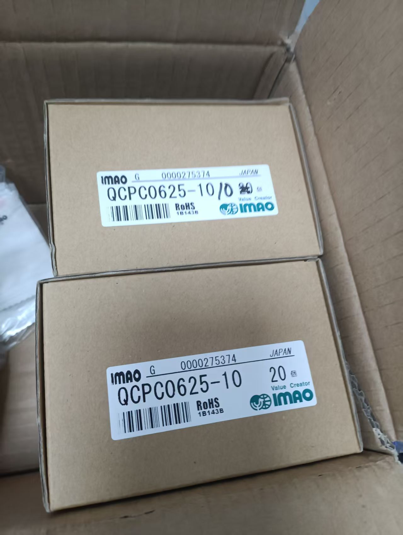 电商MRO供应链日本IMAO今尾夹具QCTH0525-10