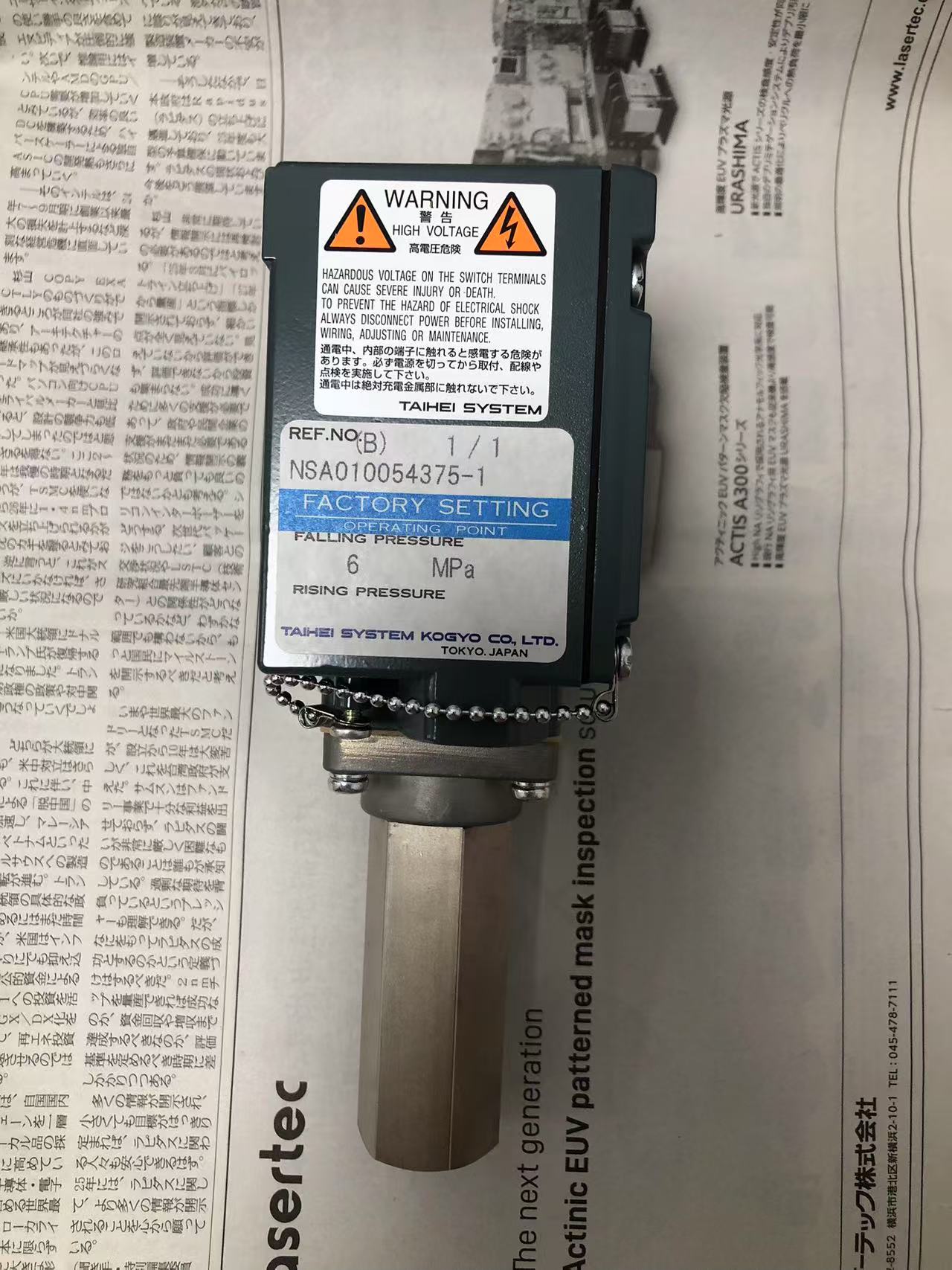 电商MRO供应链推荐日本TAIHEI 太平贸易   压力开关   SZ115BL24