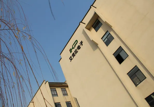 合肥艾克比电子科技有限公司