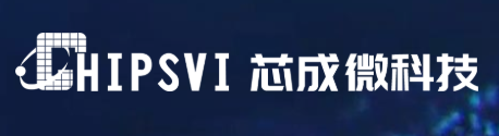 合肥芯成微科技有限公司
