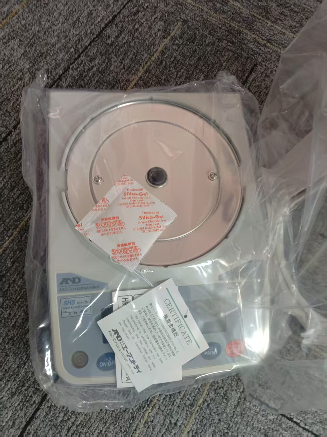 电商MRO供应链日本AND爱安德天平HR-250AZ