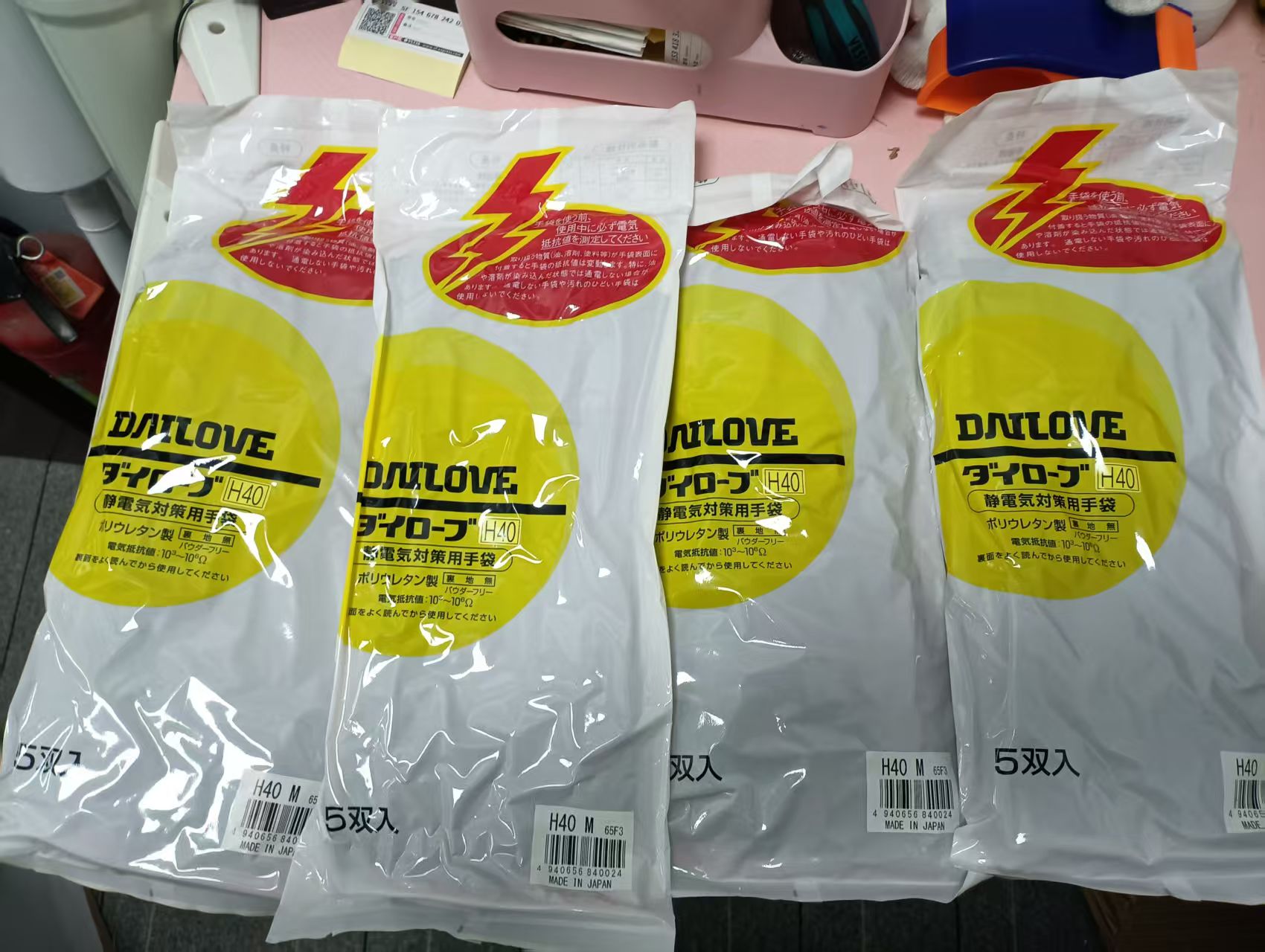 电商MRO供应链日本DAILOVE  防静电手套    H40-M