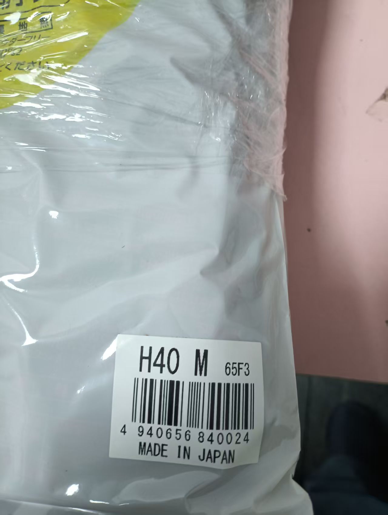 电商MRO供应链日本DAILOVE  防静电手套    H40-M