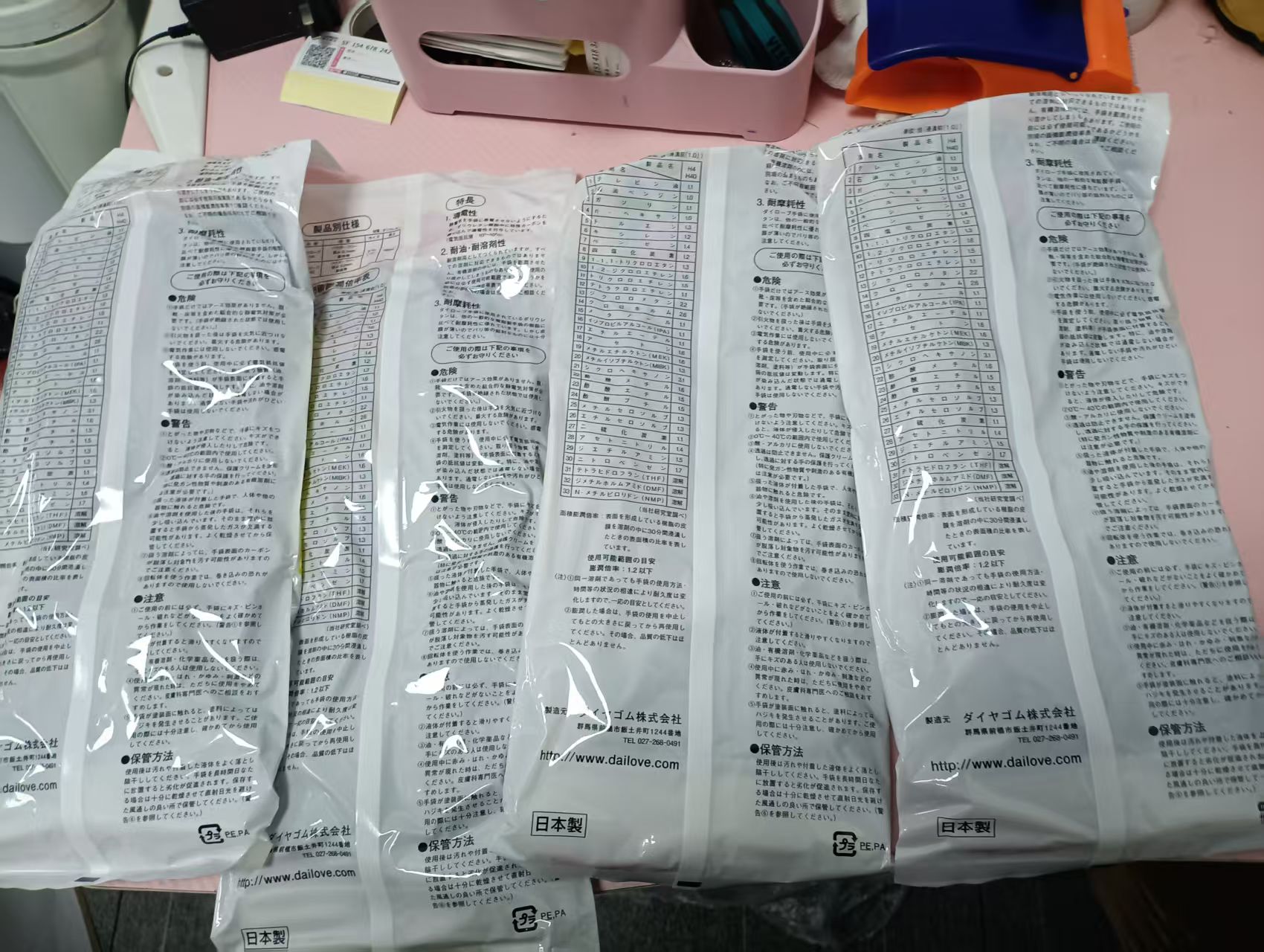 电商MRO供应链日本DAILOVE  防静电手套    H40-M