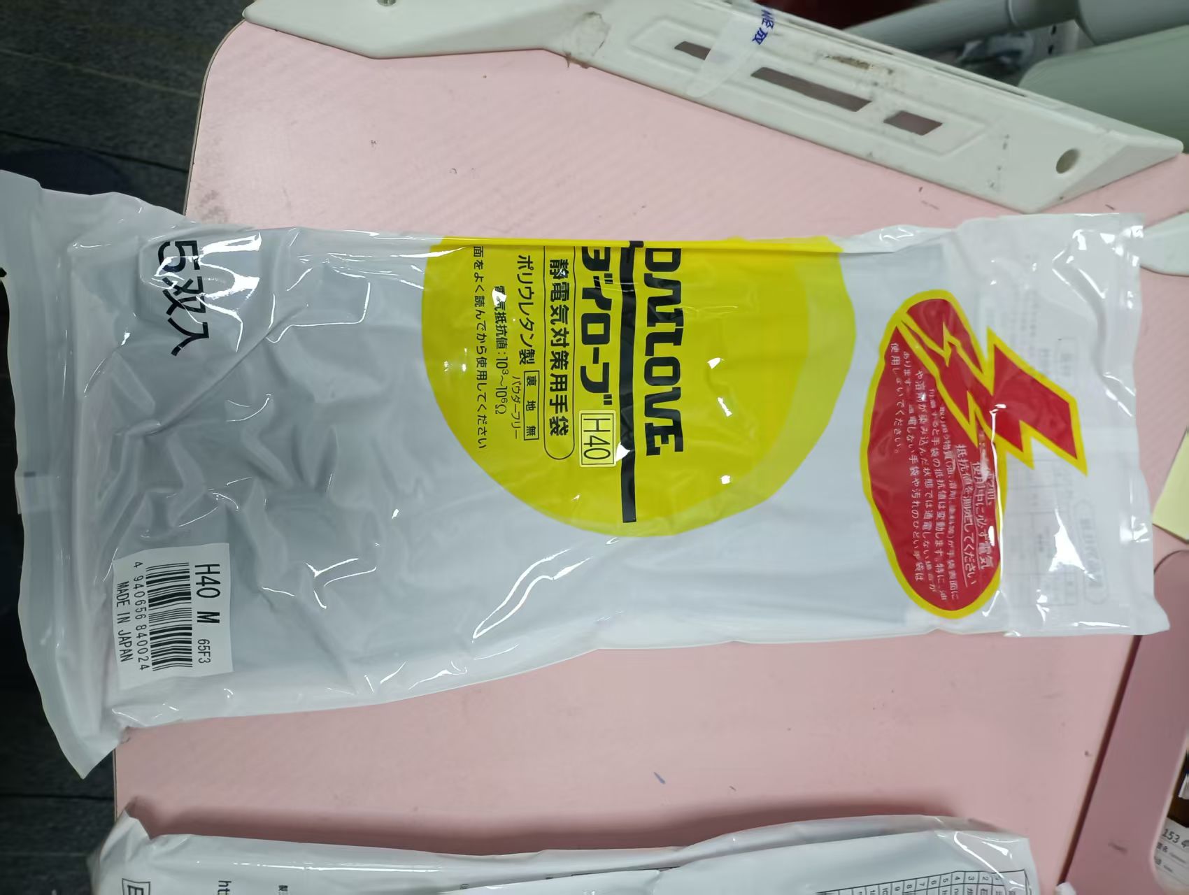 电商MRO供应链日本DAILOVE  防静电手套    H40-M