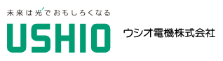 日本USHIO牛尾