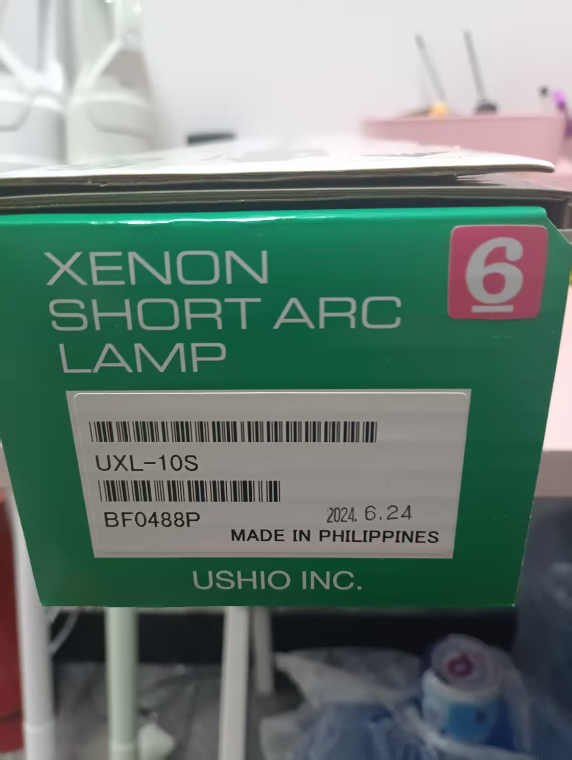 电商MRO供应链日本USHIO牛尾灯UXL-10S