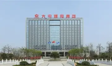 上海大屯能源股份有限公司江苏分公司