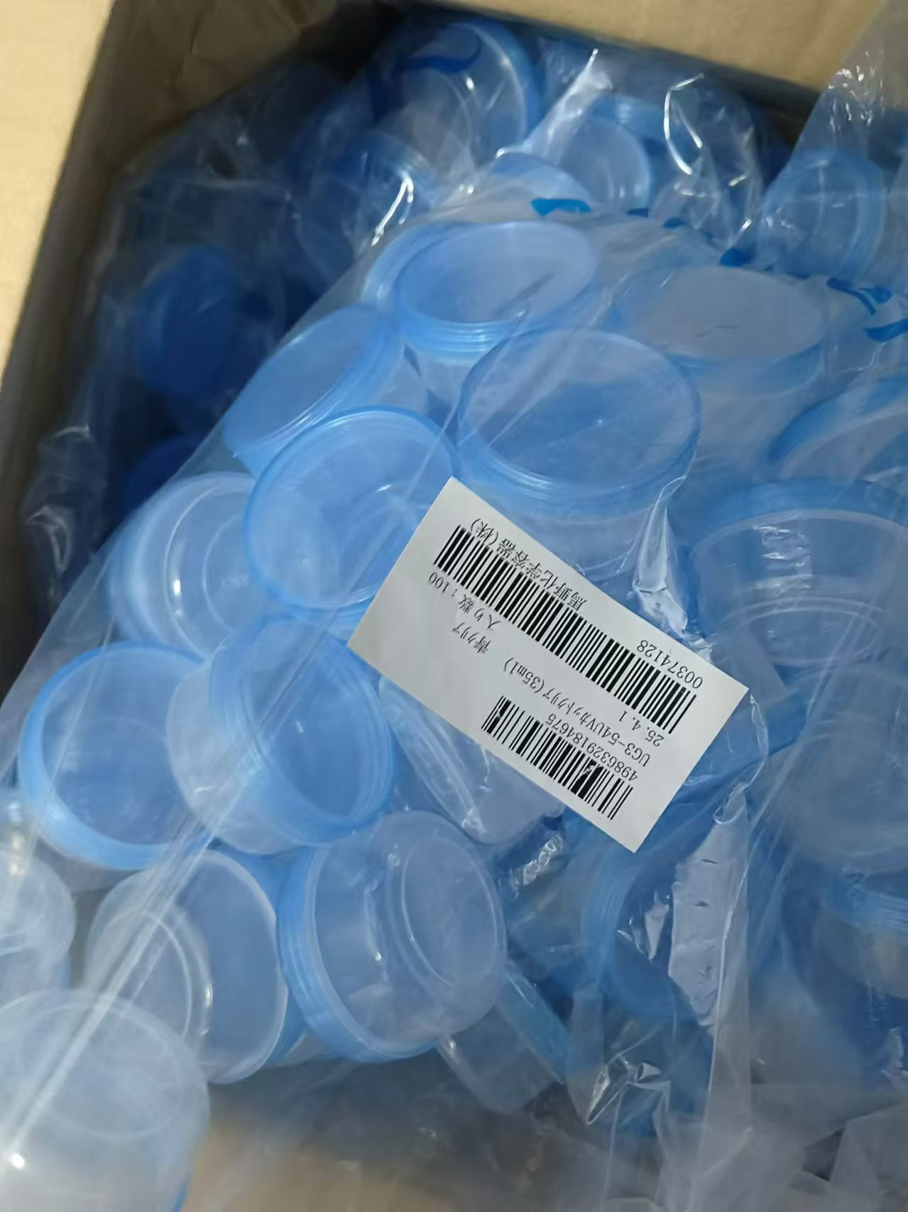 电商MRO供应链日本YAMAYU 马野化学 容器  UG软膏罐 UG3-54UV技术解析