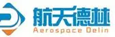 陕西航天德林科技集团有限公司