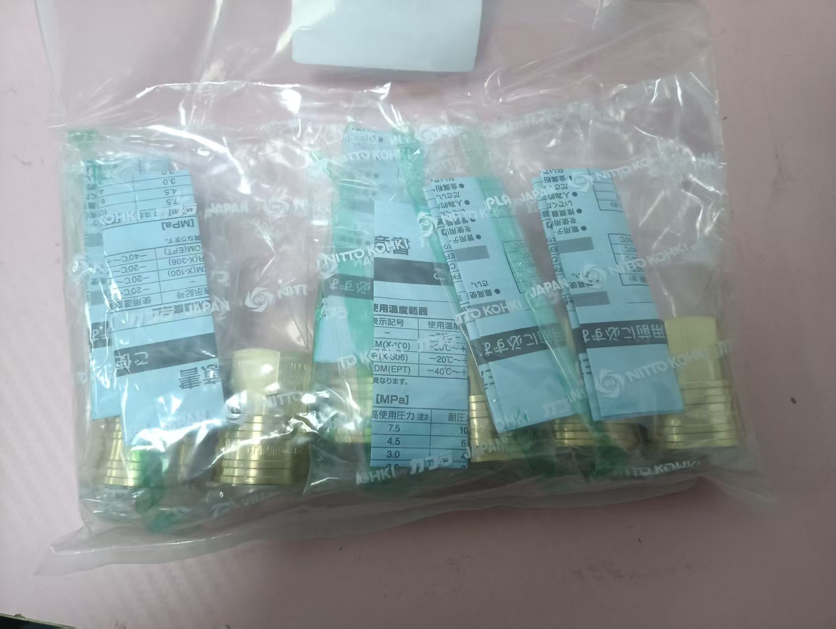 电商MRO供应链日本日东工器接头3TSF BSBM