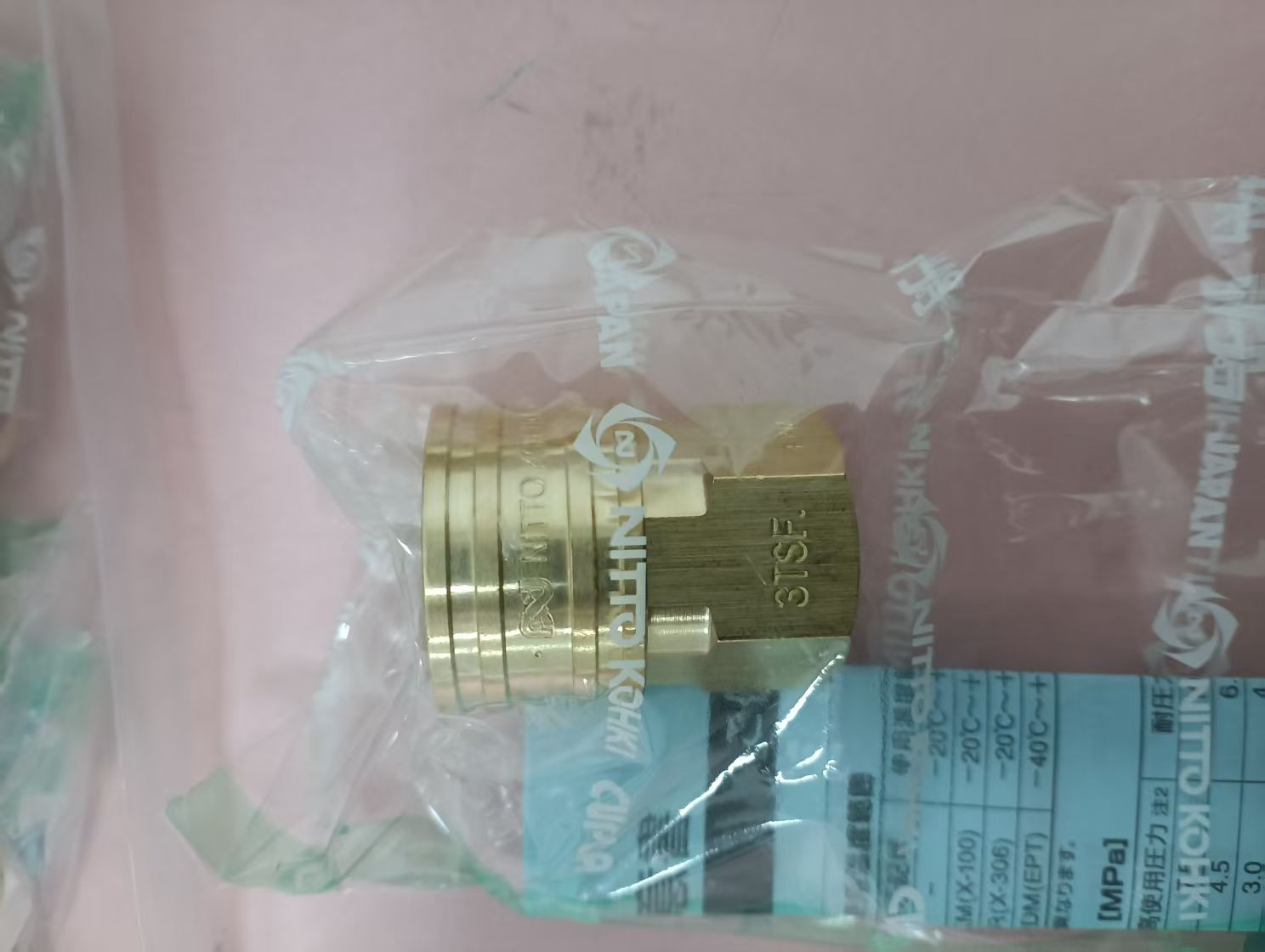 电商MRO供应链日本日东工器接头3TSF BSBM