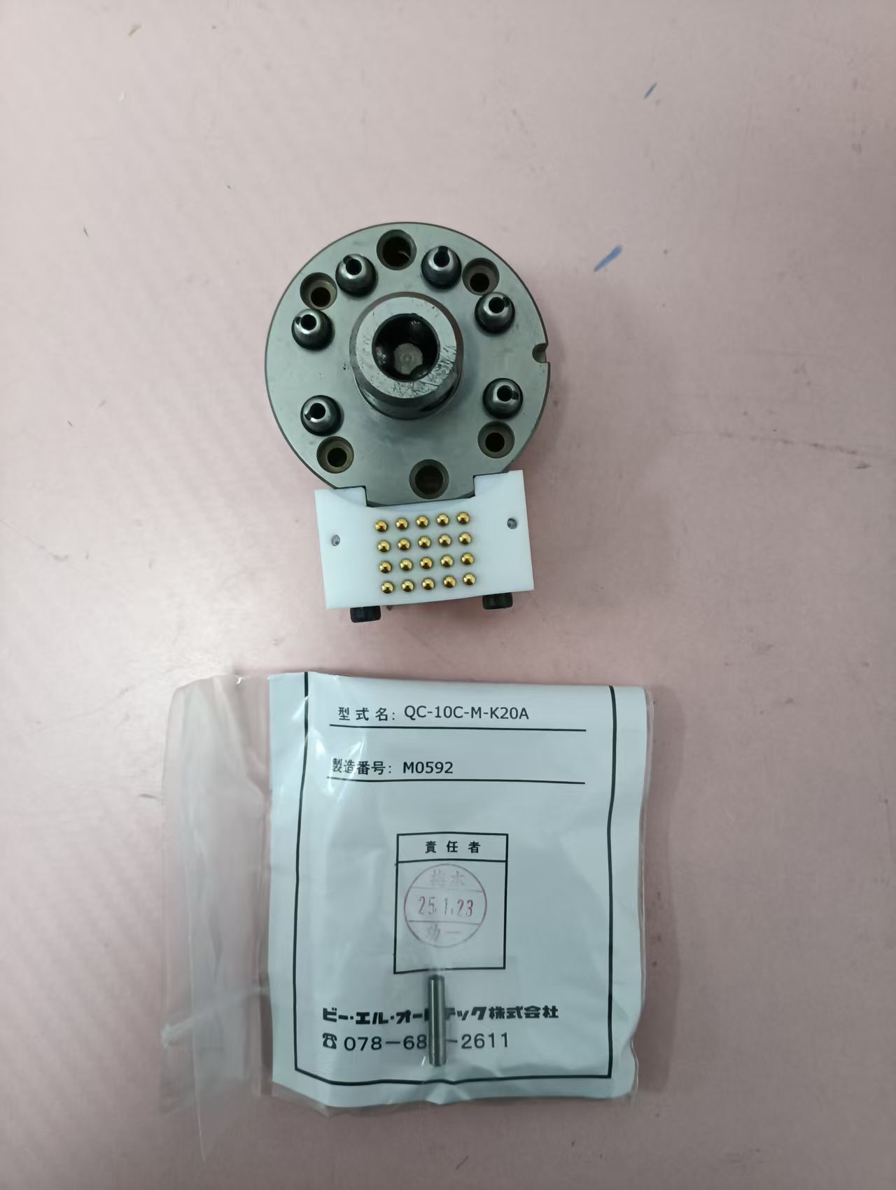 电商MRO供应链日本BL必爱路工具盘QC-10C-M-K20A