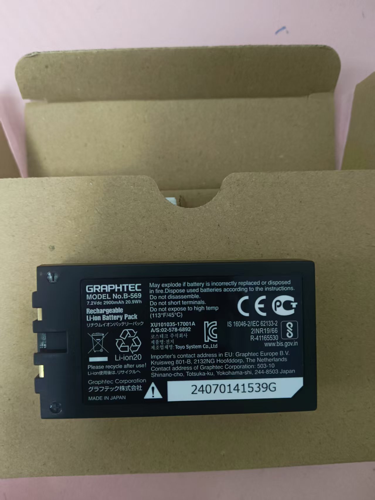 电商MRO供应链日本GRAPHTEC 图技   记录仪电池   B-569技术解析