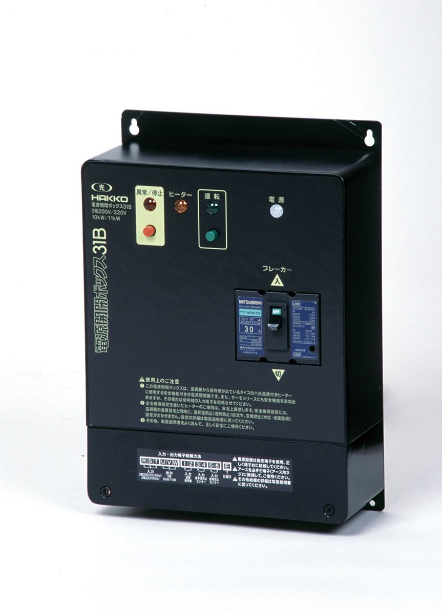 日本八光HAKKO电源开关箱31B／50B   ZCB0125