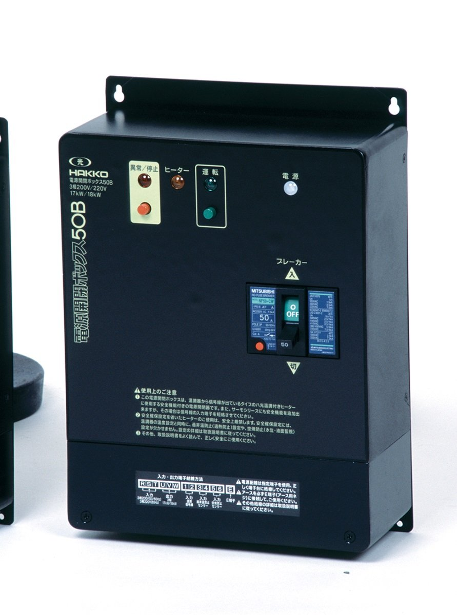 日本八光HAKKO电源开关箱31B／50B   ZCB0125