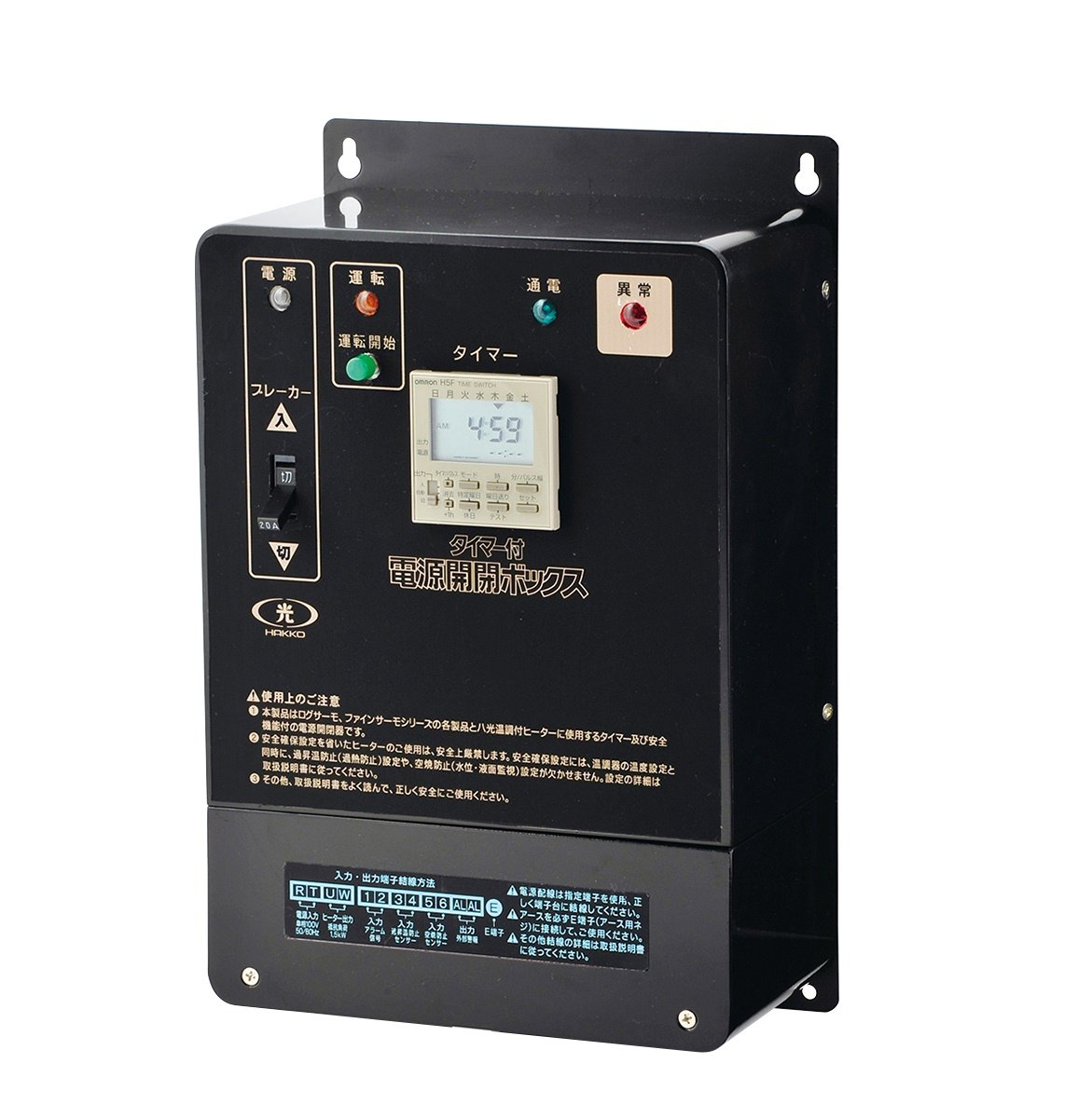 日本八光HAKKO带定时器电源开关箱ZCB0201