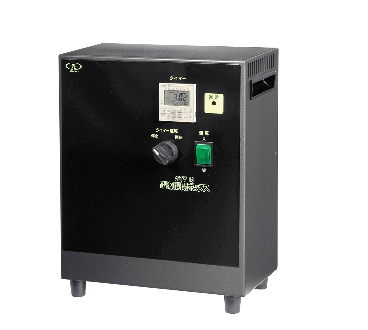 日本八光HAKKO带定时器电源开关箱ZCB0201