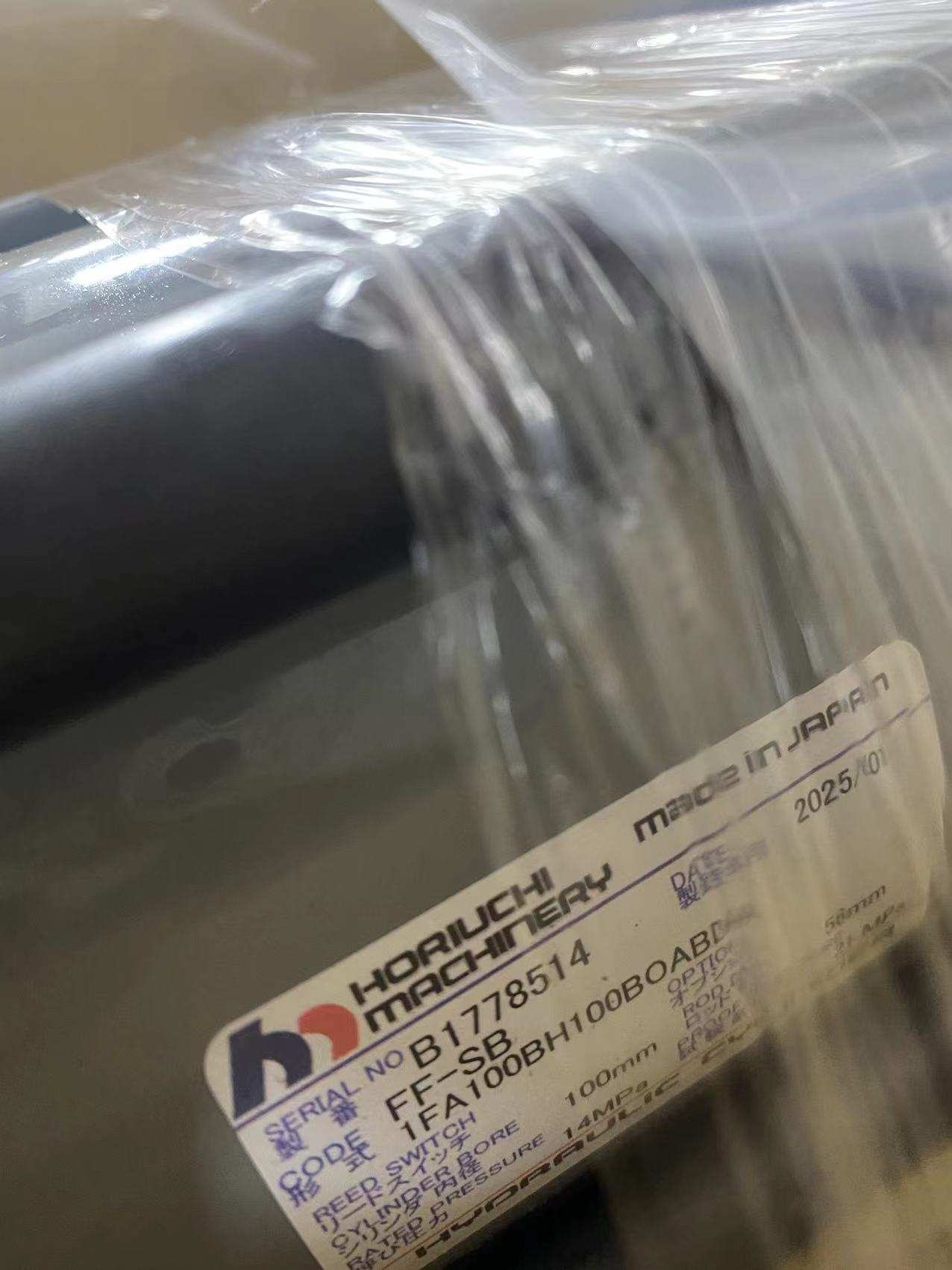 电商MRO供应链日本HORIUCHI崛内油压缸FF-SB1FA100BH100BOABDA