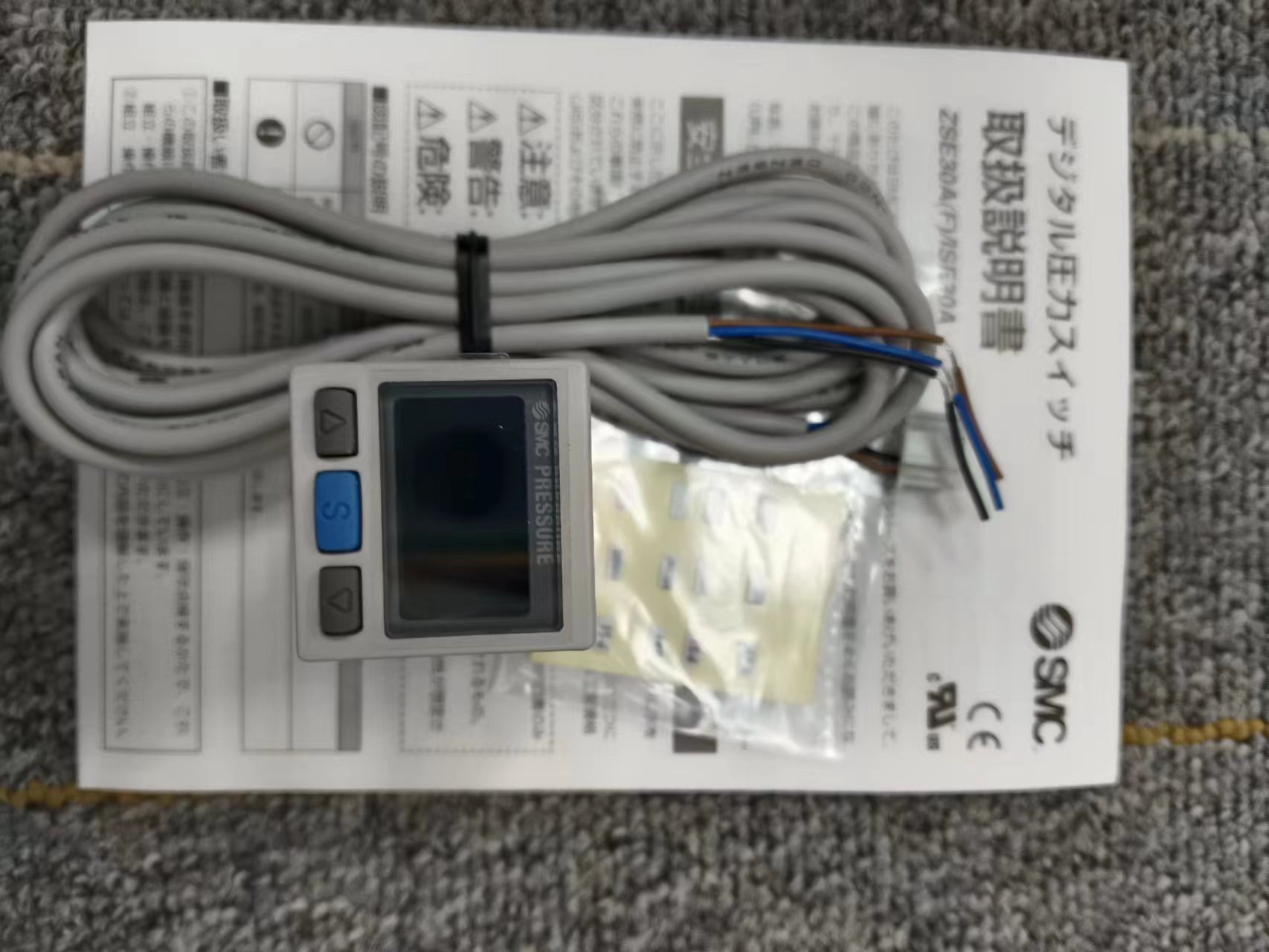 电商MRO供应链日本SMC数字压力开关ISE30A-01-N