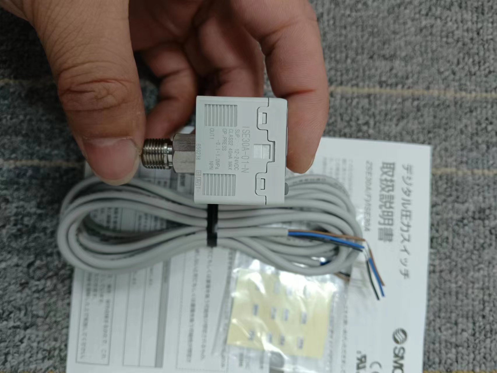 电商MRO供应链日本SMC数字压力开关ISE30A-01-N