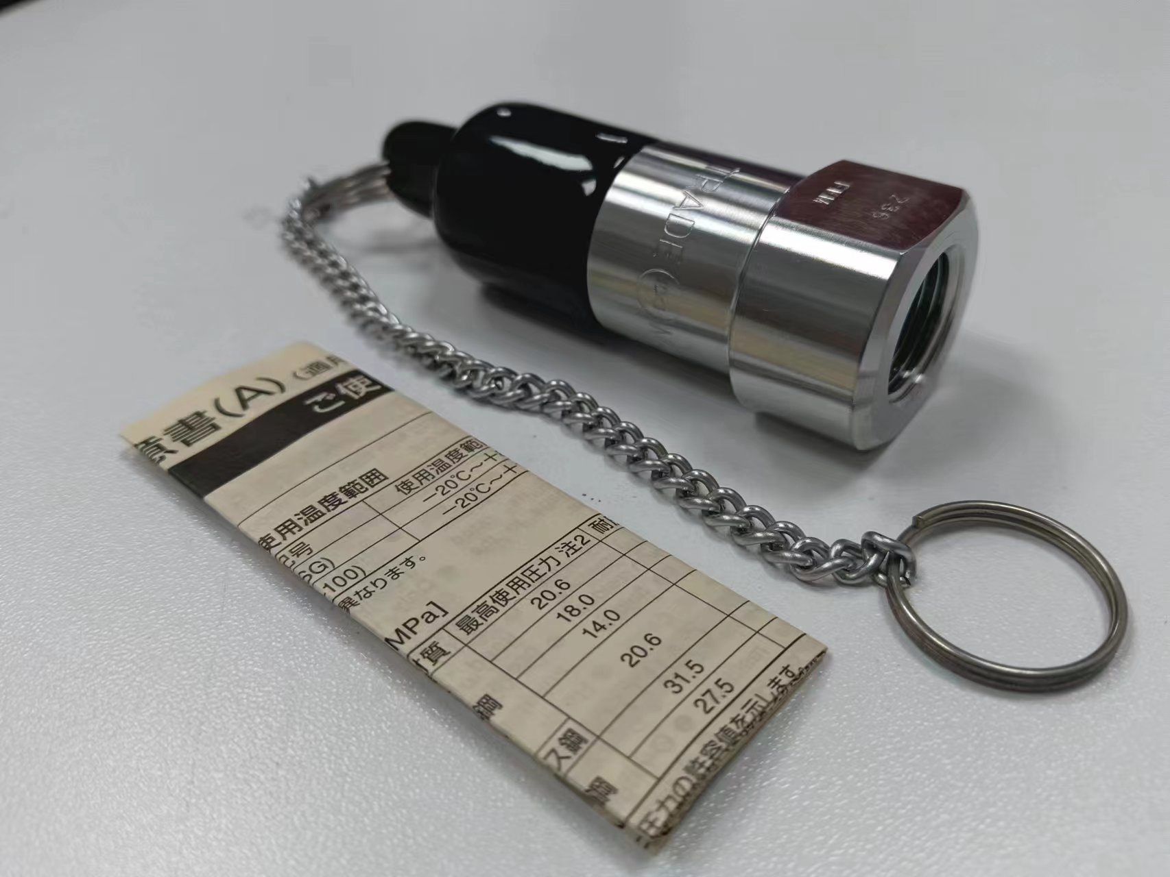 电商MRO供应链日本日东工器接头  S210-3P