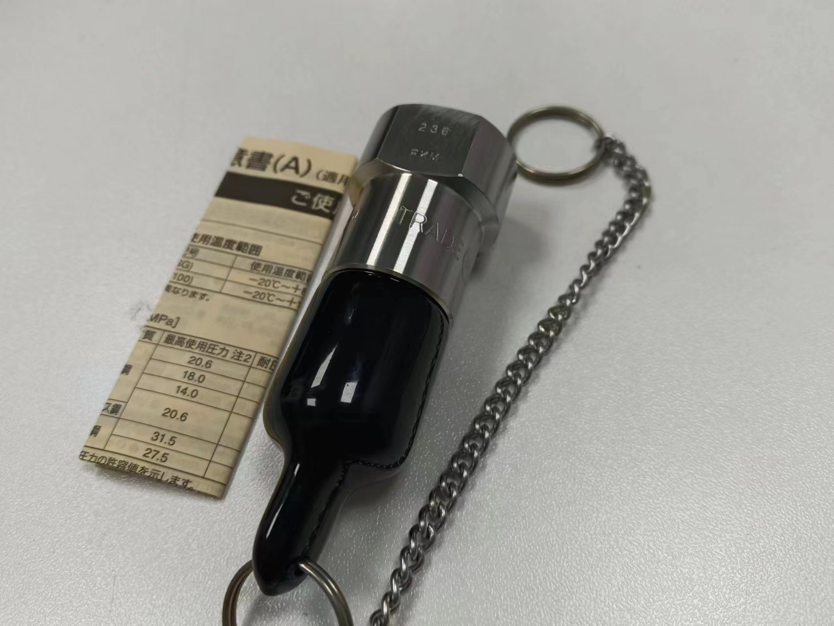 电商MRO供应链日本日东工器接头  S210-3P