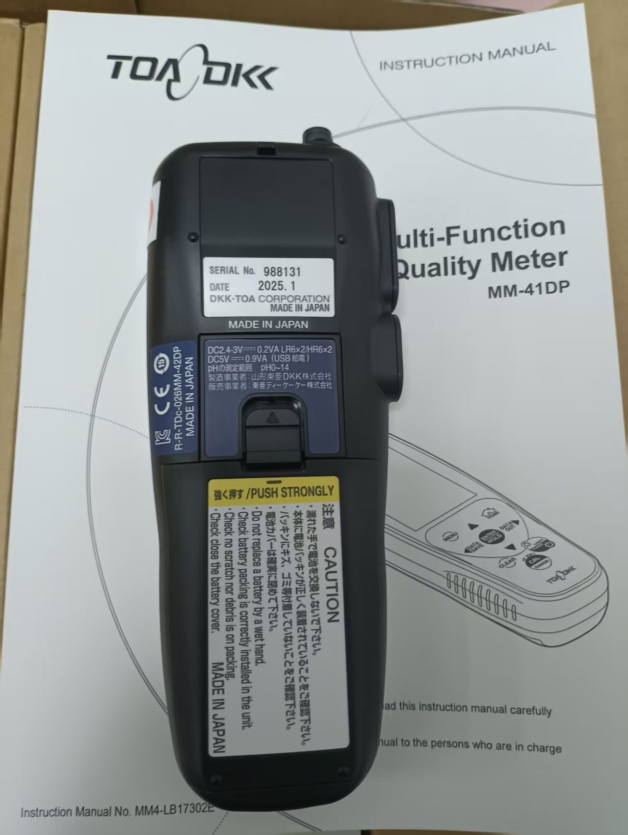 电商MRO供应链推荐日本DKK 东亚电波   便携电导率   MM41DP