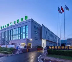 江苏龙蟠科技股份有限公司