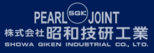 日本SGK昭和技研
