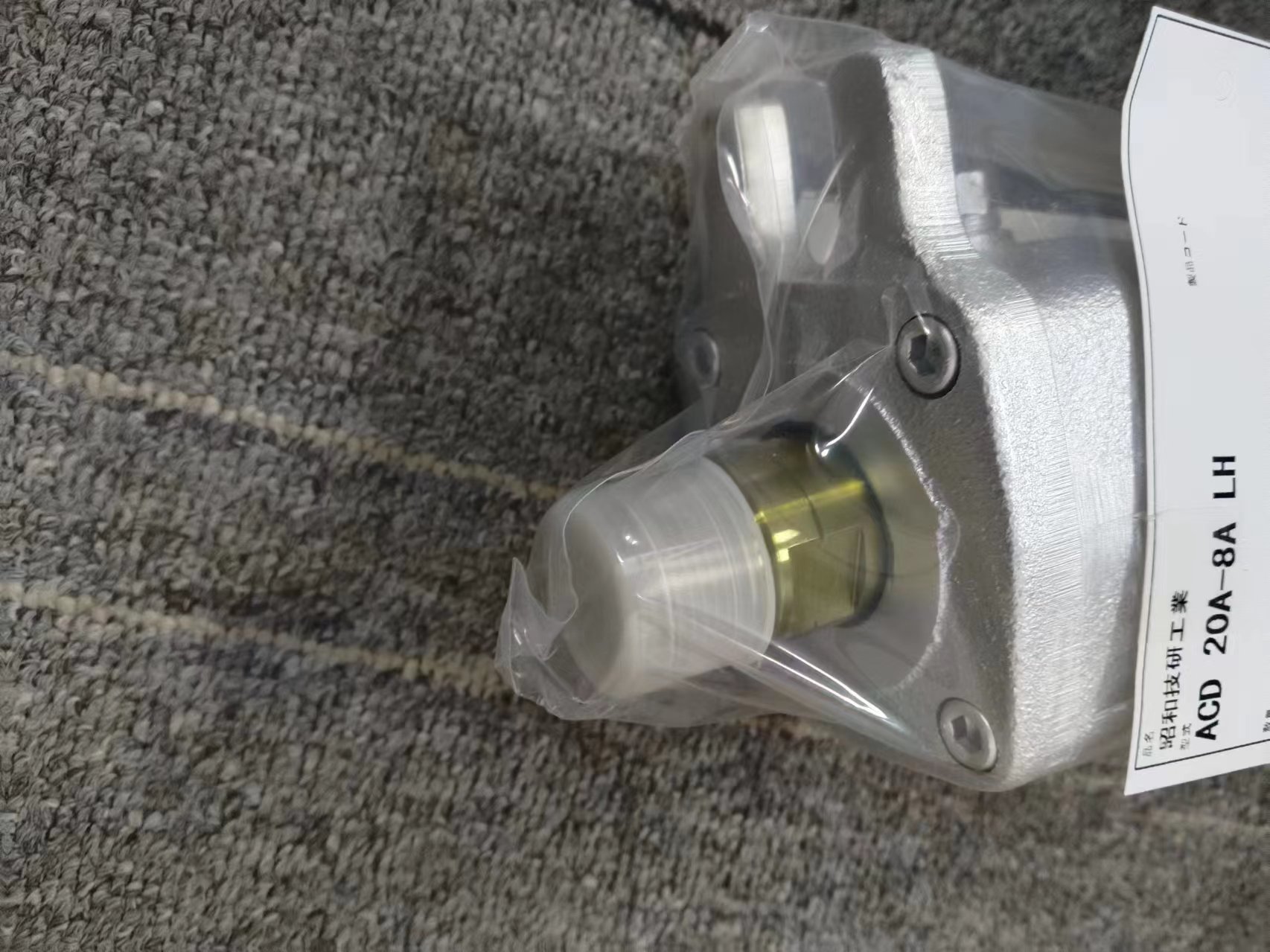 电商MRO供应链日本SGK昭和技研旋转接头ACD 20A-8A LH