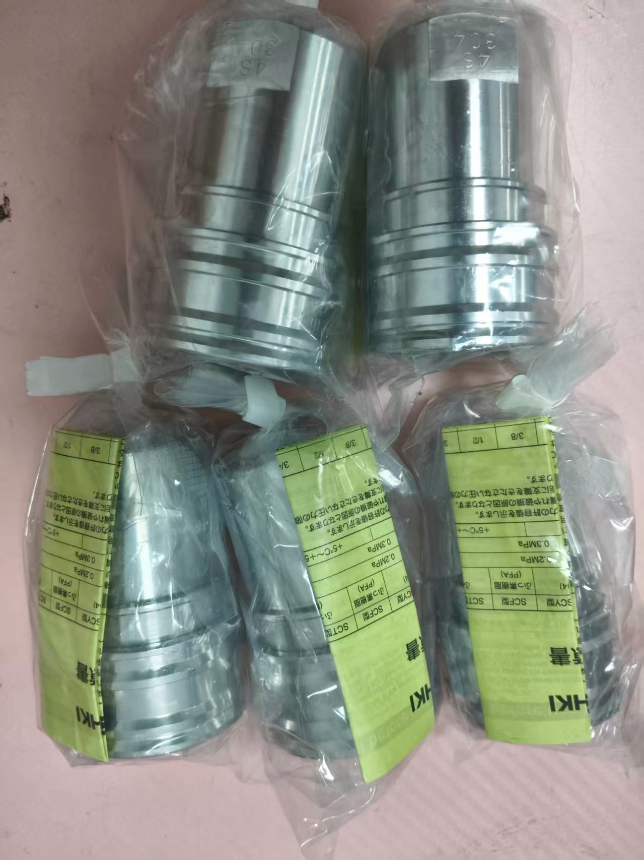 电商MRO供应链推荐日本NITTO KOHKI 日东工器   电解液快速接头   4S-304