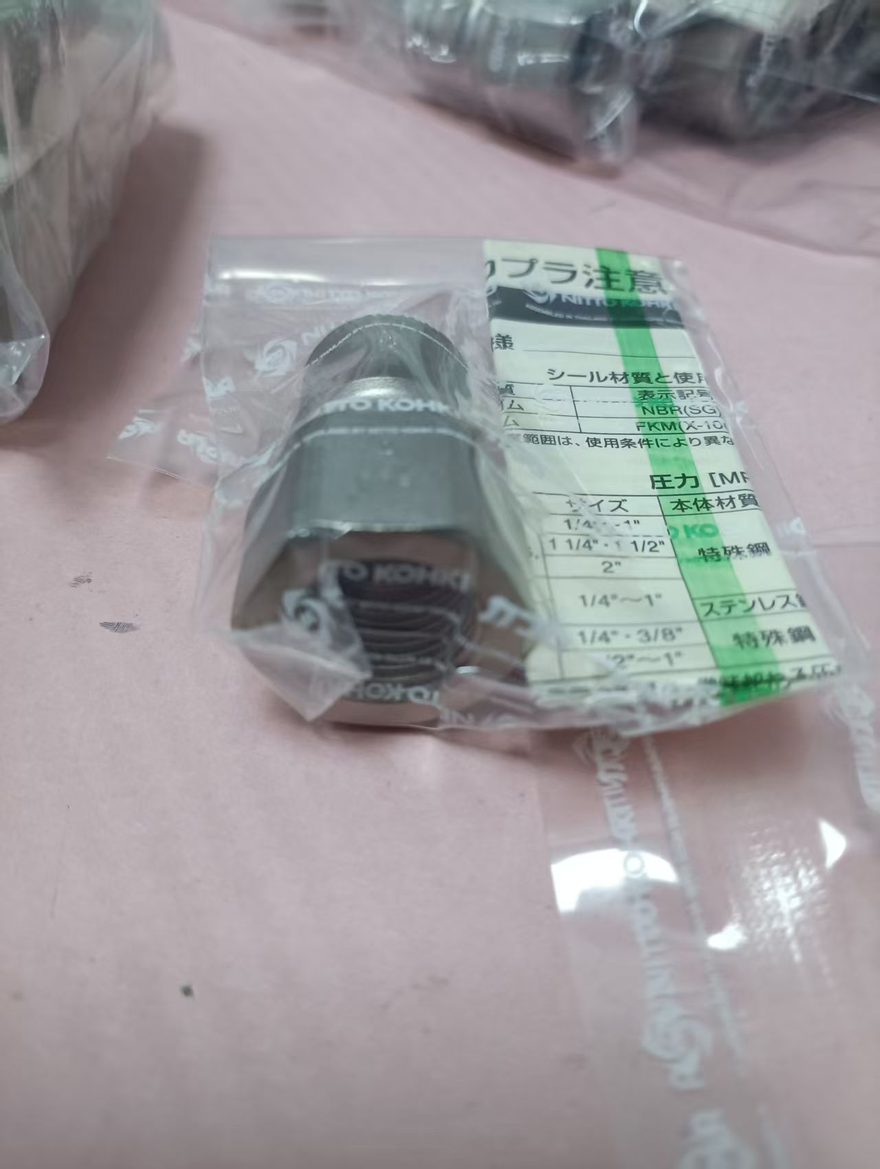 电商MRO供应链推荐日本NITTO KOHKI 日东工器   接头   3HP X-100