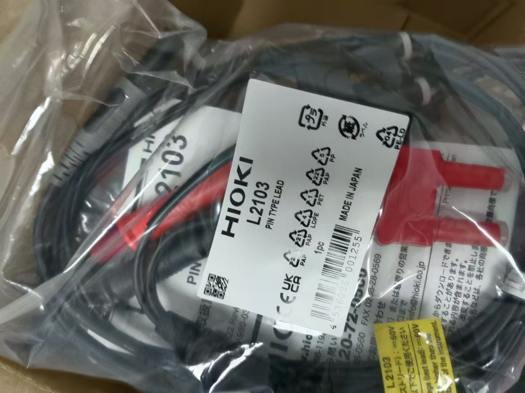 电商MRO供应链日本HIOKI 日置   针型测试线   L2103技术解析