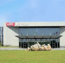 联宝（合肥）电子科技有限公司