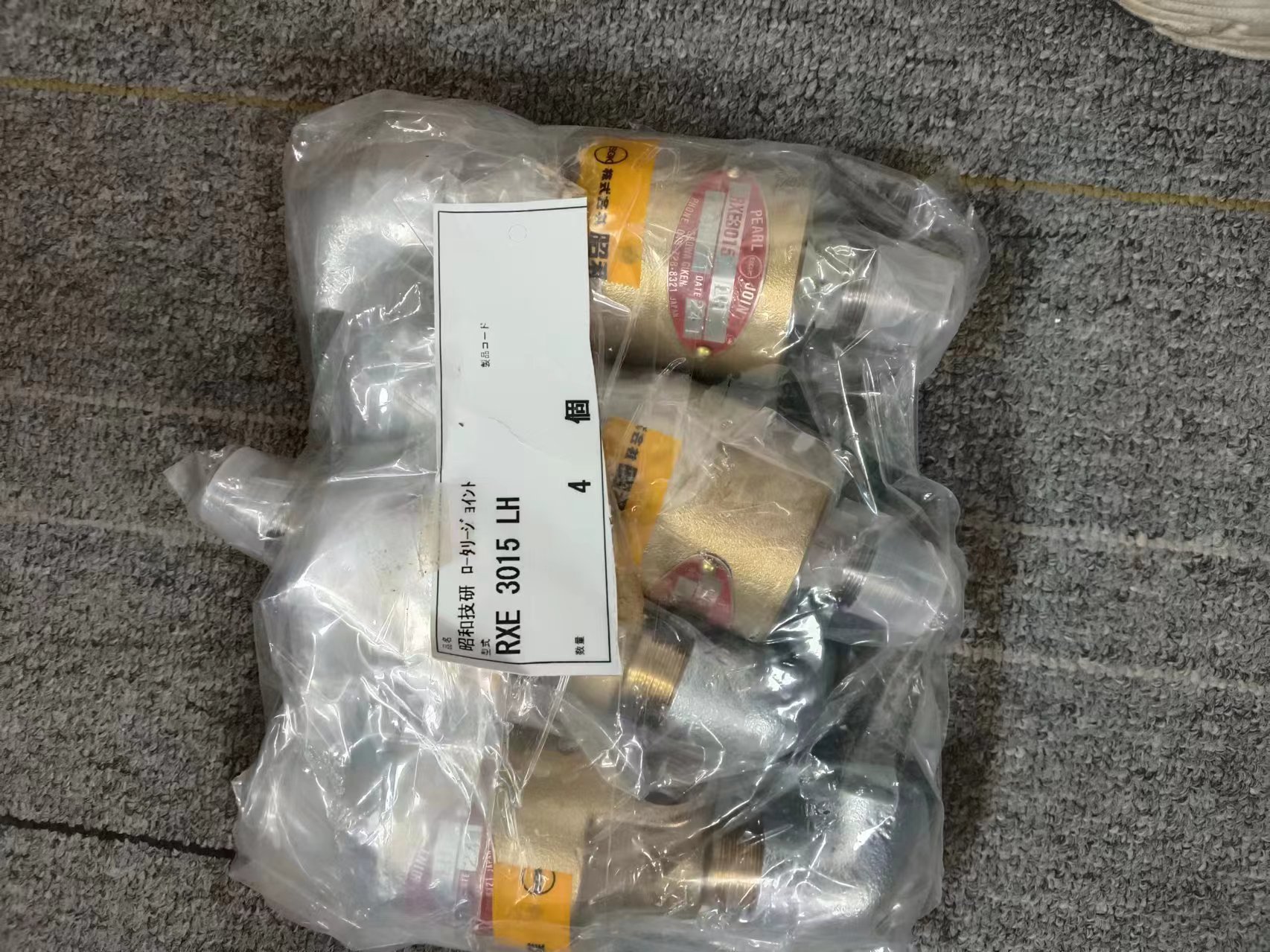 电商MRO供应链日本日本昭和技研旋转接头RXE 3015 LH