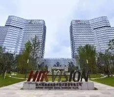 杭州海康威视数字技术股份有限公司