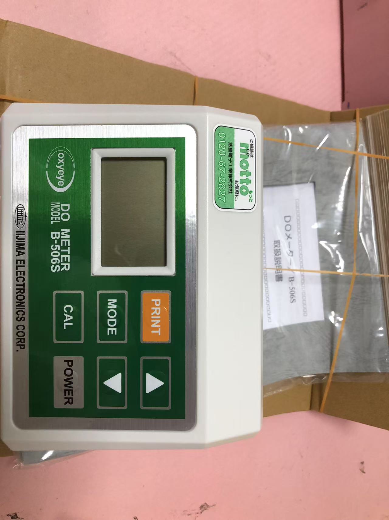 电商MRO供应链日本IIJIMA 饭岛电子   溶氧仪   B-506S+WA-BRP技术解析