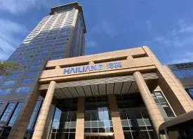 海亮集团有限公司